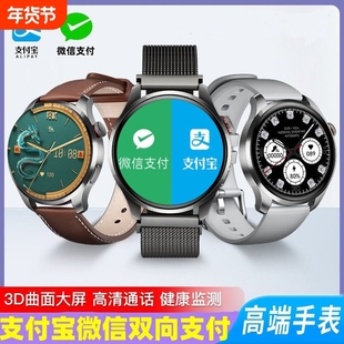 华强北新款Watch8运动智能手表OLED高清屏幕多功能蓝牙运动手环