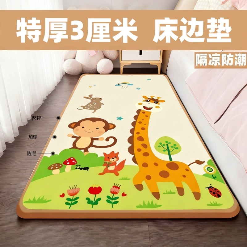 床边垫爬爬垫床前垫防掉床加厚泡沫卧室垫子防摔婴儿童爬行垫加厚