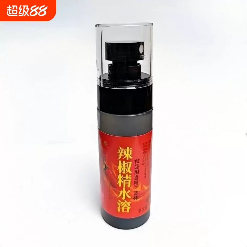 水溶性辣椒精特辣透明辣椒精户外便携超辣菜场同款BT商用浓缩家用