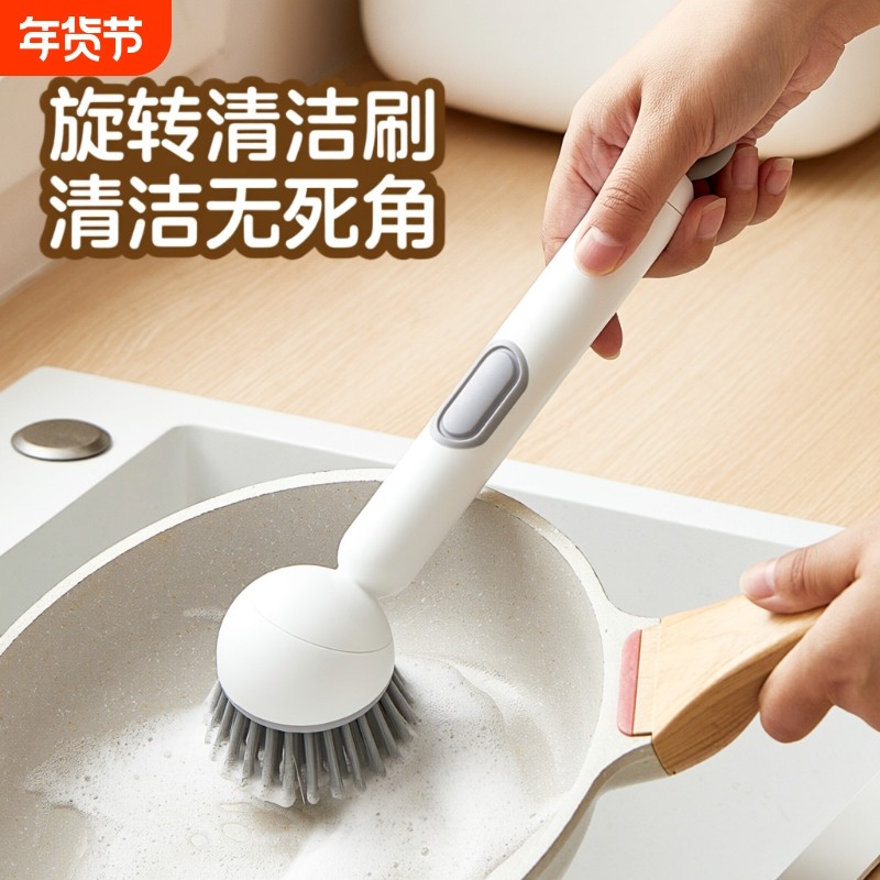 厨房加液刷长柄专用洗锅刷刷锅神器不伤锅360°旋转可挤液多功能,家庭/个人清洁工具,厨房用刷,淘宝优惠券,粉丝福利购,淘宝优惠卷