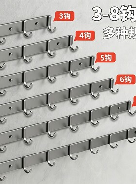 免打孔挂钩强力承重厨房卫生间厕所浴室门后挂衣架毛巾粘钩洗手间