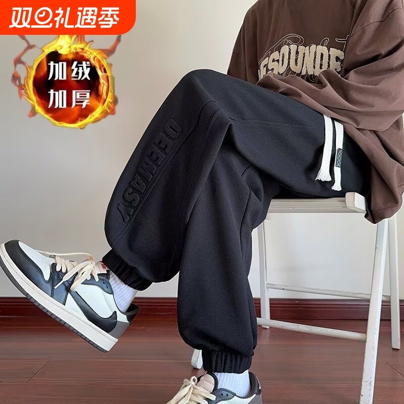 休闲裤男2025新款宽松韩版潮流裤子冬季加绒加厚坠感阔腿拖地长裤