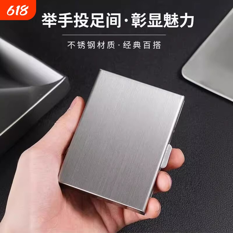 不锈钢轻奢高档金属卡包防磁防盗刷男女钱包超薄迷你银行卡盒卡片