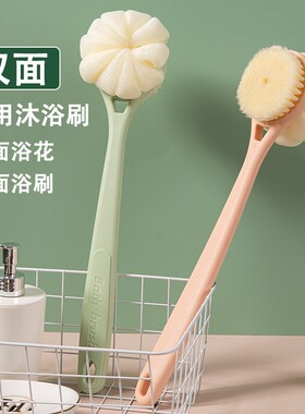 洗澡刷搓背长柄软刷搓泥神器后背身体双面两用浴花沐浴刷多规格