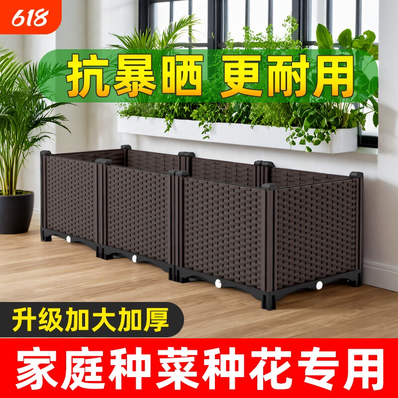 种菜神器专用箱花盆阳台花箱塑料户外种植箱蔬菜长方形植物种花