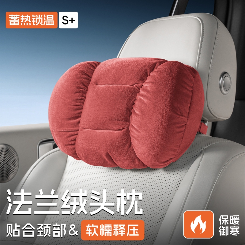 冬季专用汽车头枕护颈枕腰靠套装