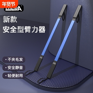 臂力器30男女士40锻炼练手臂kg健身器材家用50胸肌公斤运动训练棒