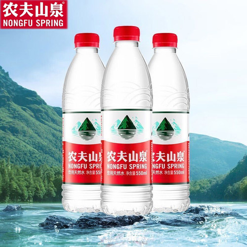 24瓶农夫山泉饮用天然水550ml/瓶水饮用水家庭用水饮品弱碱性源头