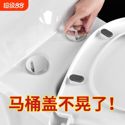 马桶盖固定螺栓配件螺丝通用盖子卡扣家用盖板抽水坐便器大全连接