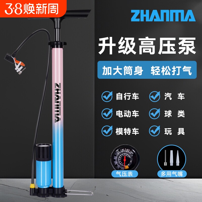 打气筒气筒高压电动车家用自行车汽车通用电瓶车高压充气摩托车