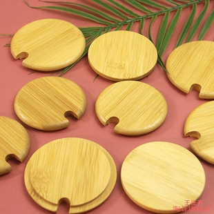 水杯茶水壶盖子水杯杯盖万能木质通用配件竹盖圆形杯子马克杯