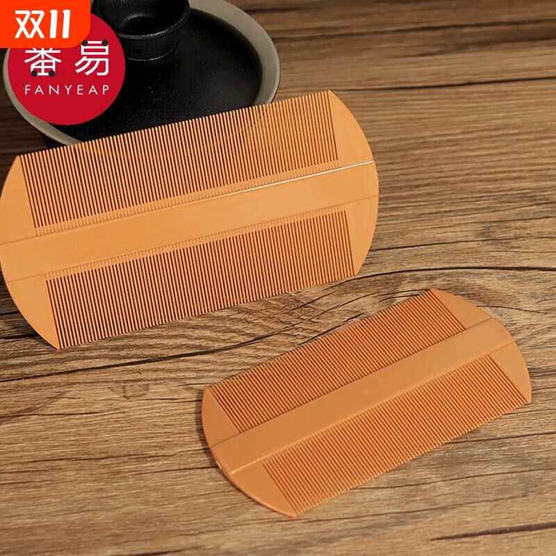 梳子/密齿/篦子梳B1pn0-儿童梳头除头虱虱卵梳去头屑梳子工具