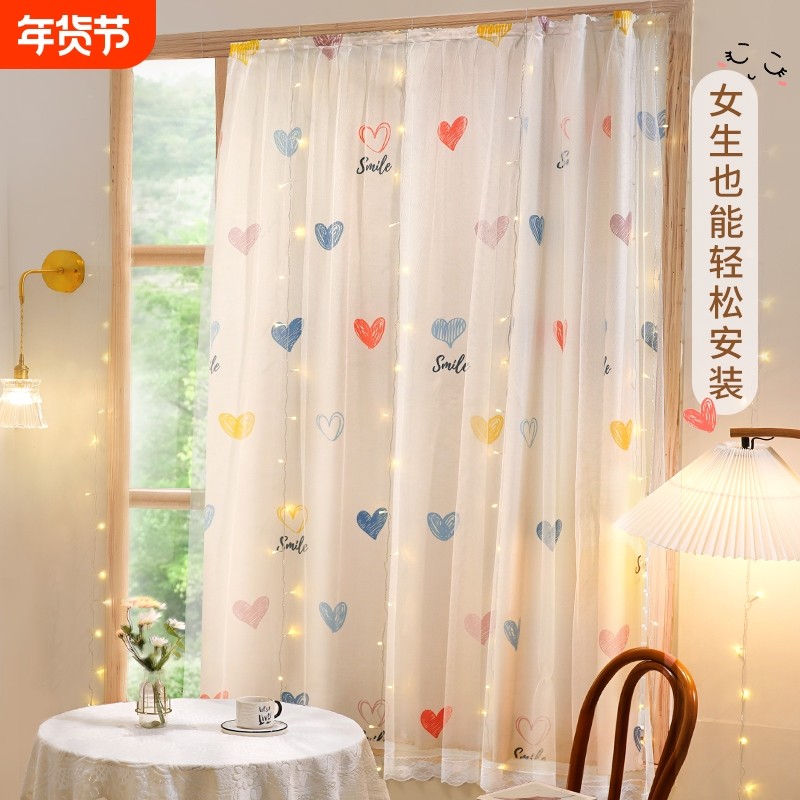 魔术贴窗帘简易遮光布免打孔安装遮阳窗户遮挡卧室防晒自粘式粘贴,居家布艺,成品窗帘,淘宝优惠券,粉丝福利购,淘宝优惠卷