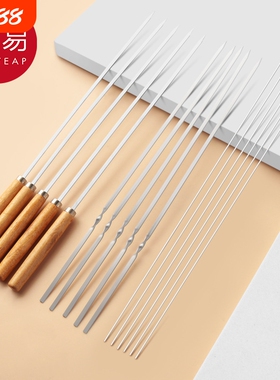 烧烤签B1vo001-烤牛肉中签子烤针签户外羊肉烤串签家用烤肉钎