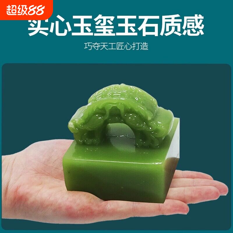 帝王国玺皇帝传国玉玺秦始皇挖掘考古玩具盲盒印章儿童印泥男石膏