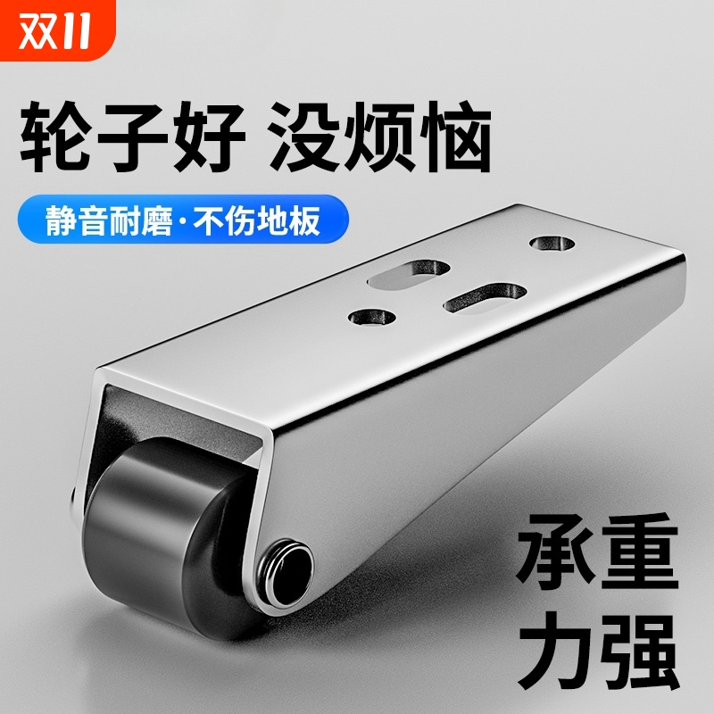 平移门轨道滑轮静音移动承重尼龙万向支撑门下垂定向神器橡胶替换