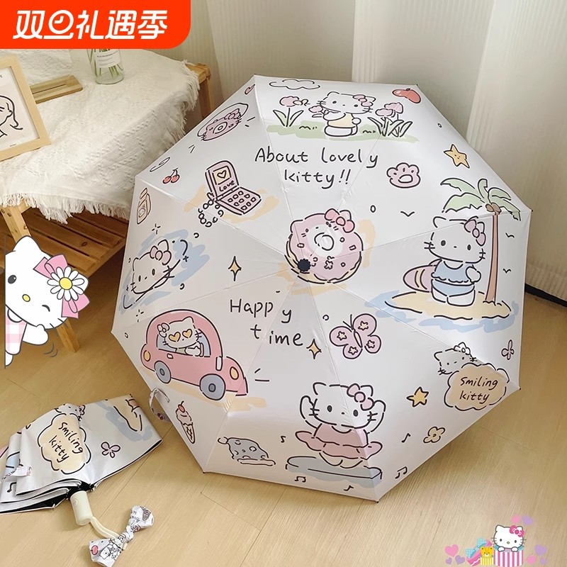 卡通kt猫雨伞自动折叠防回弹三折伞防紫外线防晒遮阳伞黑胶太阳伞