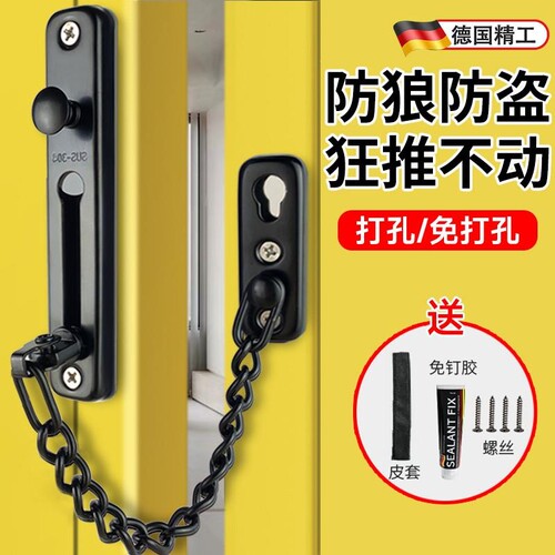 畅销爆款！门炼免打孔防盗门房锁