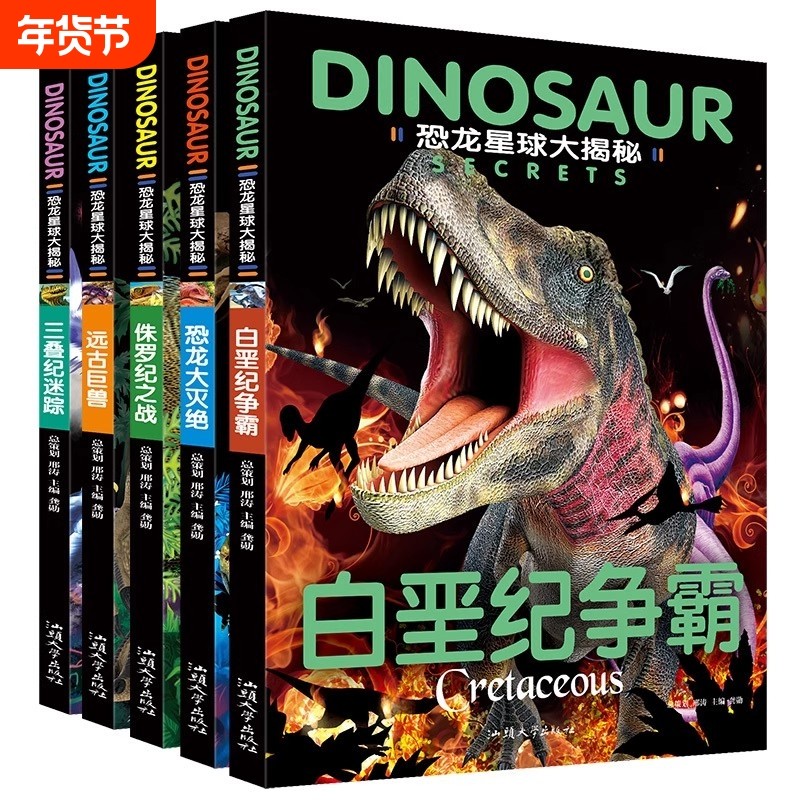 世界汽车大百科全4册系统介绍知识百科全书6-8-12岁男孩喜欢的
