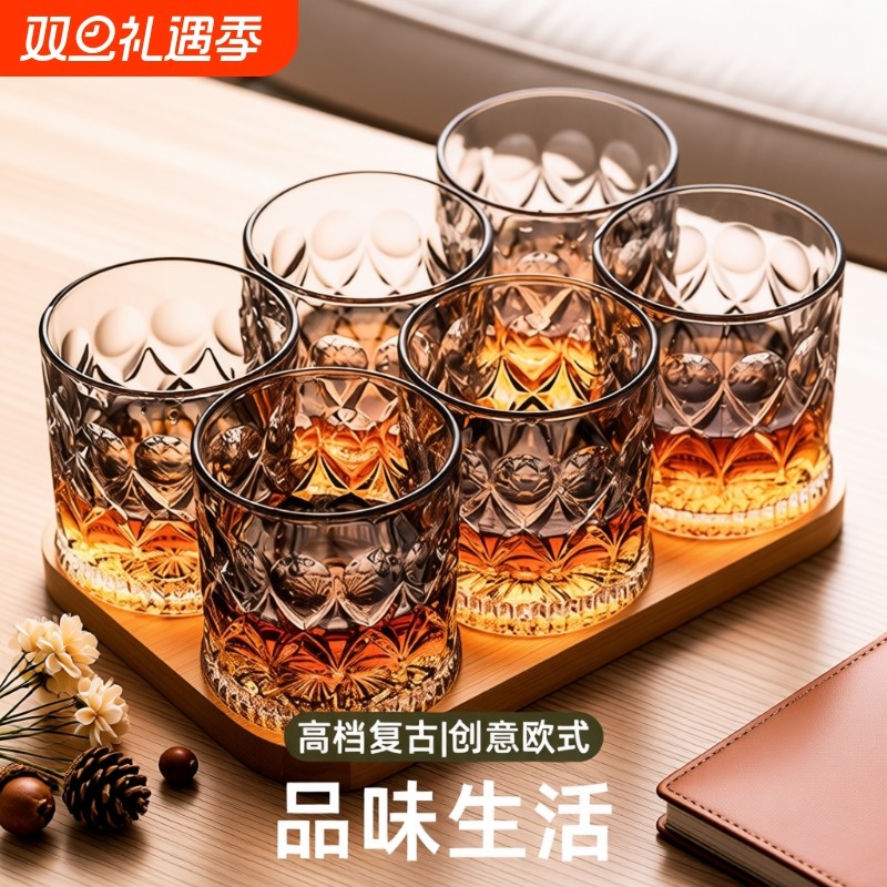 威士忌酒杯家用水晶玻璃洋酒杯套装高档复古酒吧创意欧式啤酒杯子