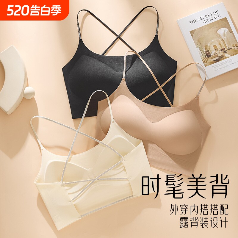 3CM加厚胸垫杯肩带交叉美背无痕裹胸抹胸内衣聚拢白色黑色肤色