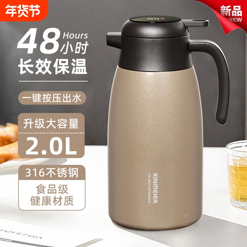 保温壶家用大容量保温水壶316不锈钢热水壶宿舍学生热水瓶暖水壶