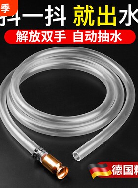 【原装精工】鱼缸换水神器排水管