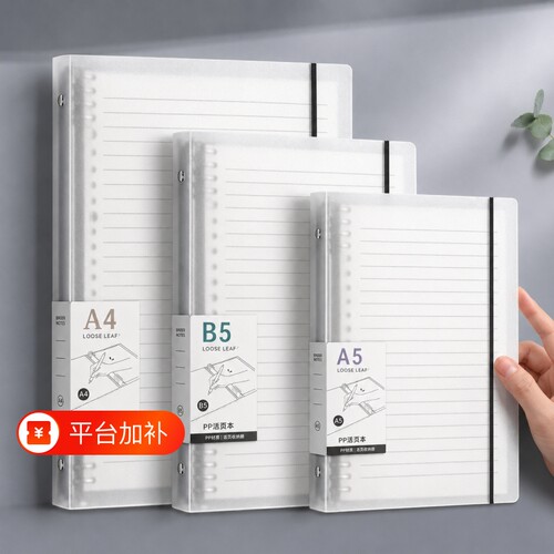 笔盖熊B5横线笔记本|千人加购