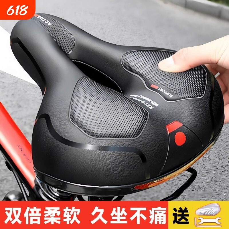 适用喜德盛黑客380/350/500自行车坐垫防屁股痛软山地车座垫坐鞍