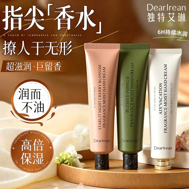 Dr独特艾琳护手霜女杜乐丽花园防干裂香氛滋润保湿补水秋冬女正品