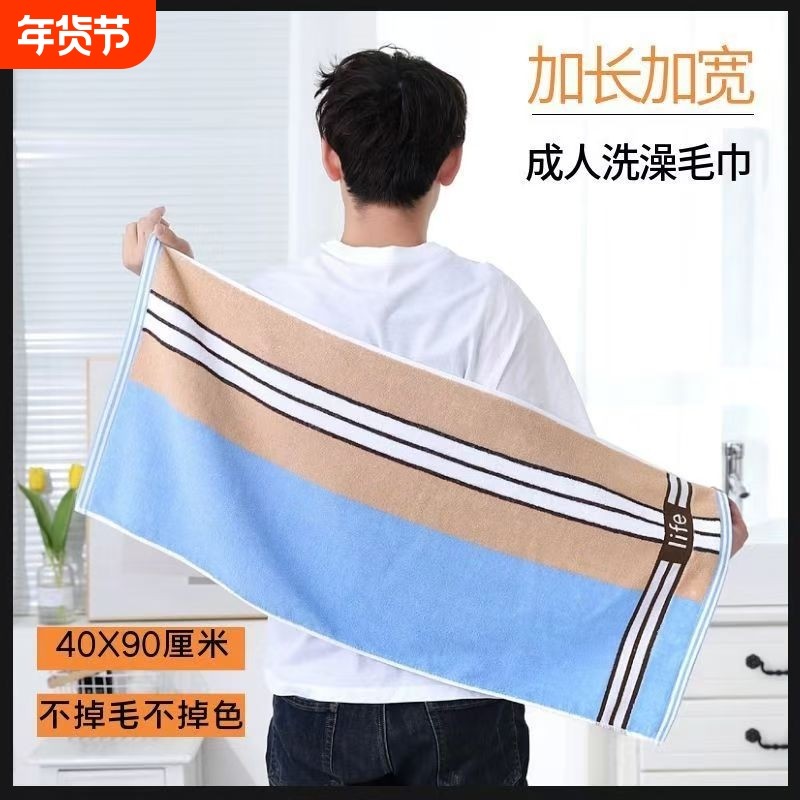 加长纯棉洗澡专用毛巾全棉洗脸不掉毛吸水速干大人家用加厚加大