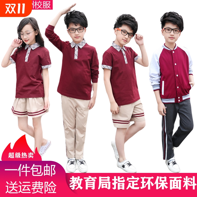 小学生夏季短袖T恤|130人收藏