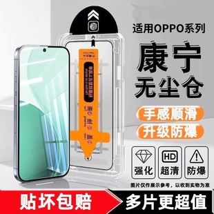 A55防爆A92s 适用OPPO钢化膜除尘仓A97 A1X蓝光A95 A2m全屏A1 A91手机膜A11X高清A93S防摔保护膜 A96除尘A3