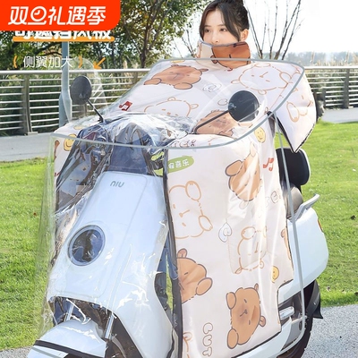 电动车防雨罩通用透明遮雨衣前车头挡风加厚摩托车电瓶车后视镜