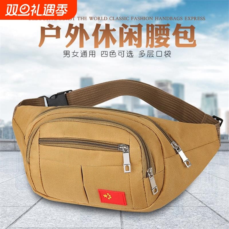 帆布腰包男女士新款斜跨户外大容量生意包收钱包多功能收银包