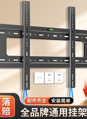 通用电视机挂架支架壁挂墙适用于小米海信tcl创维32/55/65寸架子