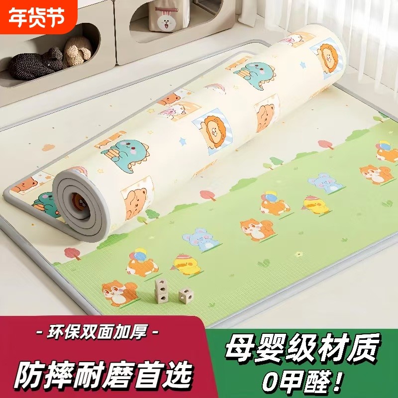 宝宝爬行垫婴儿客厅家用儿童可选图爬爬垫防摔防潮隔凉防水地垫子