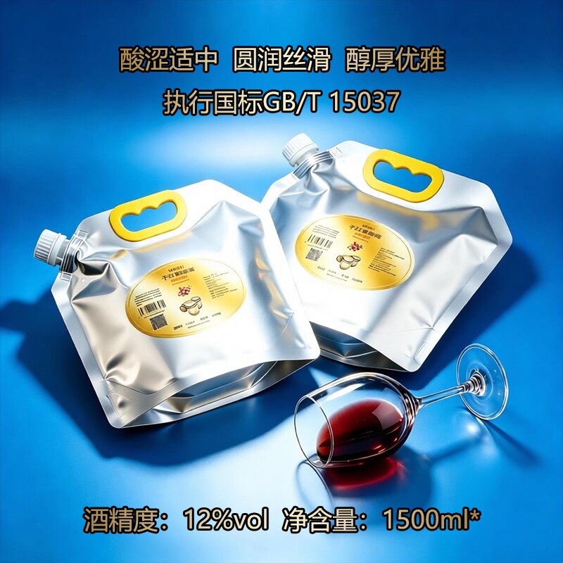袋装智利原酒进口赤霞珠干红葡萄酒橡木桶原汁发酵不甜型特价红酒