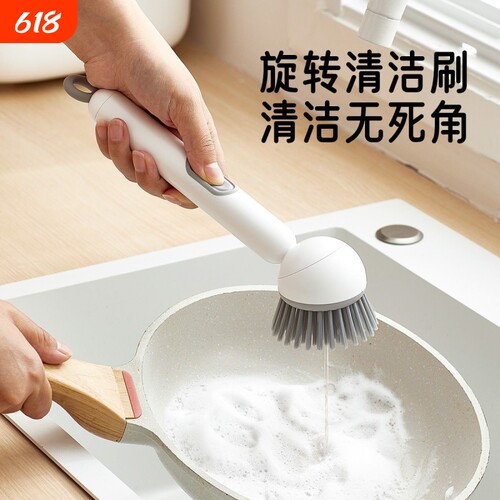 刷锅神器厨房专用洗锅刷不沾油不伤锅多功能清洁刷调节长柄锅刷洗