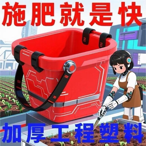 便捷单肩背式撒肥料桶撒化肥桶摘果桶施肥神器塑料桶人工撒肥神器
