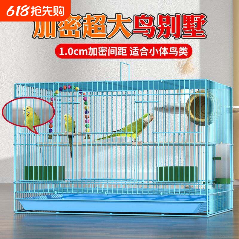 鸟笼鹦鹉玄凤珍珠鸟专用鸟笼子家用大号新型豪华生态别墅超大折叠