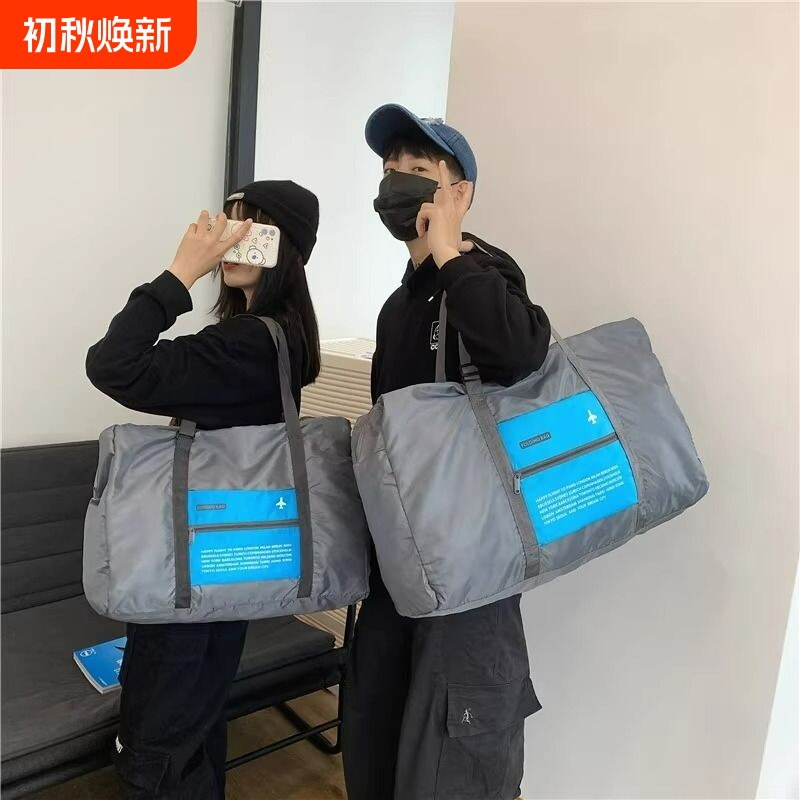 折叠行李包女男学生超大容量旅行手提收纳袋子可套拉杆箱行李箱图片