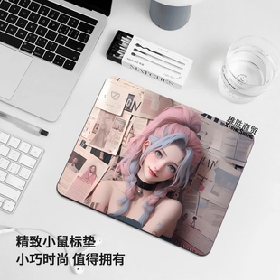 暴走电脑电竞小号鼠标垫英雄联盟萝莉键盘垫金克丝游戏桌垫新款