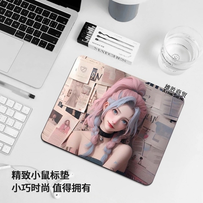 暴走电脑电竞小号鼠标垫英雄联盟萝莉键盘垫金克丝游戏桌垫新款