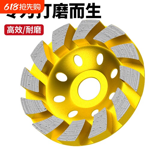 金刚石角磨机磨片混凝土水泥打磨片大理石材抛光片磨切割地面腻子