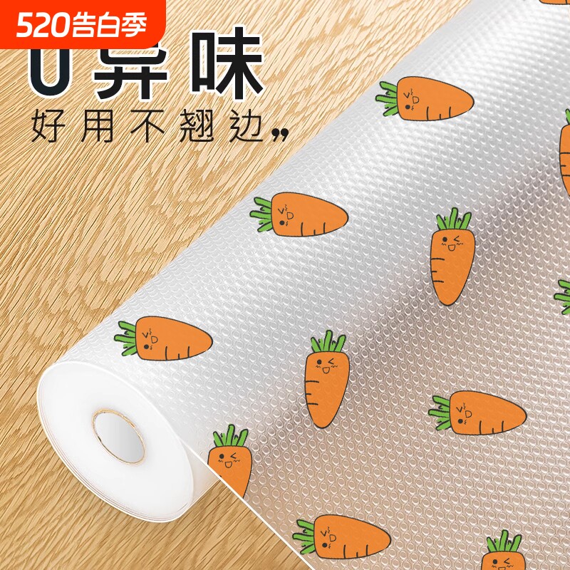 抽屉垫纸橱柜防潮垫厨房柜子鞋柜防霉脏衣柜台面防水防油贴纸保护