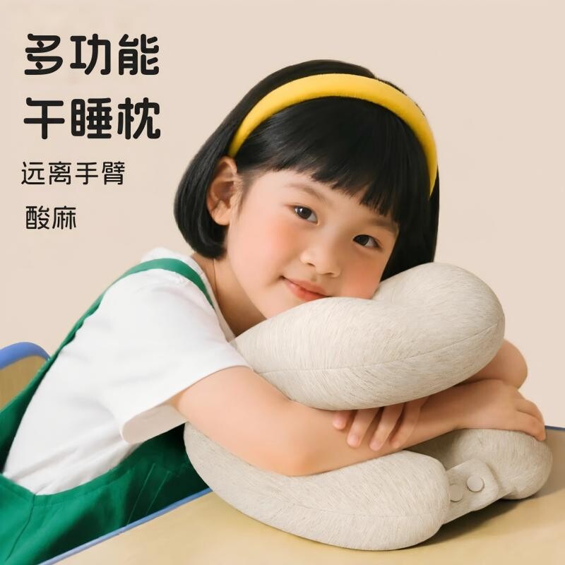 儿童午睡枕中小学生柔软趴睡枕头趴着睡觉抱枕午休睡觉神器教室用