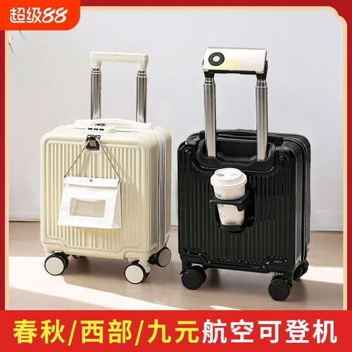 14寸小行李箱春秋航空可登机13寸