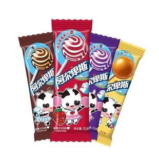 阿尔卑斯棒棒糖儿童糖果零食小吃袋装 高级牛奶味硬糖口味随机