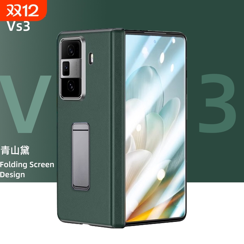 适用于荣耀Magicvs3手机壳MagicV3折叠屏磁吸中轴铰链360°全包防摔外壳Vs2素皮保护套vs3原厂带支架新款硬壳